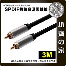 小齊的家 音樂天使 MP3音箱 USB HUB / 5V 2A 2000mA充電器 DC3.5mm 3.4*1.3mm 歷史價格詳細信息