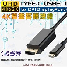 台南 PQS TYPE-C母轉MICRO 5P轉接線 25公分 上彎 下彎 左彎 右彎 直頭 90度公轉母轉接頭 歷史價格詳細信息
