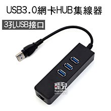 電腦USB轉RJ45 USB CONSOLE線 (RJ45) 5米 CISCO路由器/交換機/AP無線路由器 歷史價格詳細信息