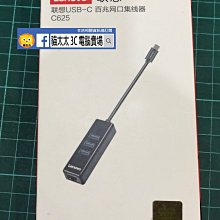 貓太子 加大款 多功能全鋁合金閱讀書架/平板架/看書架/筆電支架 歷史價格詳細信息