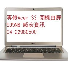 Acer/宏碁蜂鳥設計師專用高端電競繪圖全能英特爾商務辦公輕薄女士遊戲高配置學習性能級分期付款筆記本電腦 歷史價格詳細信息