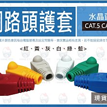 RJ45 8P8C CAT6 CAT5e 通孔水晶頭 穿孔水晶頭 穿透式水晶頭 水晶頭 R 歷史價格詳細信息