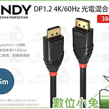 數位小兔【LINDY BLACK系列 DVI-D雙鍊結 公 to 公 2m】林帝 36252 公司貨 傳輸線 歷史價格詳細信息