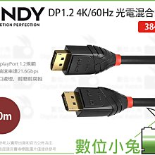 數位小兔【LINDY BLACK系列 DVI-D雙鍊結 公 to 公 2m】林帝 36252 公司貨 傳輸線 歷史價格詳細信息