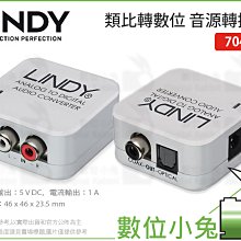 數位小兔【 LINDY 林帝 USB3.2 Gen2X2 TYPE-C 90度轉接頭 41894 】Ttoe C 公轉母 歷史價格詳細信息