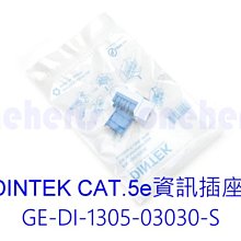 DINTEK資訊插座壓接輔助底座【適用於 DINTEK E/F Jack】(6100-00001) 歷史價格詳細信息