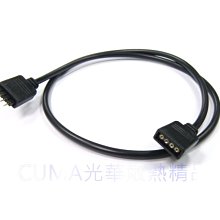 光華CUMA散熱精品*線材 Type-C 公 對 USB3.0 A公 充電傳輸線 180公分 特價 酷媽~現貨 歷史價格詳細信息