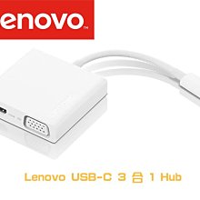 聯想 LENOVO 原廠 TYPE-C USB-C HUB 集線器 拓展塢 LX-1901 十合一 歷史價格詳細信息