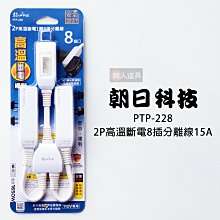 A-228 櫃 ： BB29 闇黑戰狼 狼座  戰鬥陀螺 鋼鐵奇兵 DF145FS  BB-29　富貴玩具店 歷史價格詳細信息