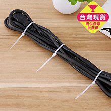 尼龍紮線帶 / 束線帶 / 束帶 (4.6x200mm) 白-100支入 歷史價格詳細信息