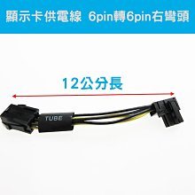 【供佛必備】電池插電兩用供佛燈禮佛燈長明燈LED水晶蓮花燈七彩長明佛供燈家用菩薩神臺供佛波燈破損包賠 歷史價格詳細信息