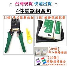 試cat5e超五類ftp0.45無氧銅環保pvc網線勝牌 歷史價格詳細信息