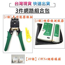 試cat5e超五類ftp0.45無氧銅環保pvc網線勝牌 歷史價格詳細信息