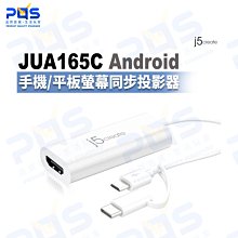 台南PQS j5create JCA142 USB Type-C to 4K Mini DP 轉接器 免驅動 影像轉接 歷史價格詳細信息