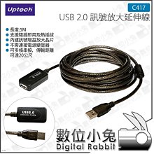 數位小兔【Uptech 登昌恆 NET145 USB雙介面2.5G高速網路卡】USB-C 外接網卡 USB-A 筆電網路 歷史價格詳細信息