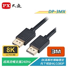 【穩高電子】24V轉13.8V 80A 100A車載電源降壓器 大功率轉換器 歷史價格詳細信息