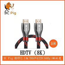 8K HDTV光纖影音傳輸線 15米 適用HDMI線接口之設備 光速傳輸 超清畫質 高刷新率 適用PS5/XBOX 歷史價格詳細信息