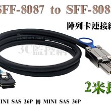Mini SAS SFF-8087右彎頭轉4組SATA線反向線 歷史價格詳細信息