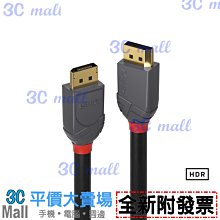 LINDY 林帝 ANTHRA系列USB4 GEN3X2 TYPE-C 公 TO 公 PD240W傳輸線, 2M (36958) 歷史價格詳細信息