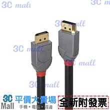 LINDY 林帝 ANTHRA系列USB4 GEN3X2 TYPE-C 公 TO 公 PD240W傳輸線, 2M (36958) 歷史價格詳細信息