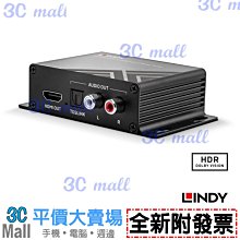 【全新附發票】LINDY 林帝 HDMI 2.0 4K/60Hz 18G 3進1出切換器(38232) 歷史價格詳細信息