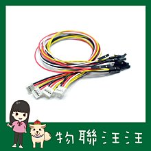 含稅附發票~  Grove - 80cm Infrared Proximity Sensor - GP2Y0A21YK 歷史價格詳細信息