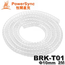 【MR3C】含稅 群加 PRC6T-100 Cat.6 RJ-45 8P8C 3叉 二件式網路水晶接頭 100入 歷史價格詳細信息