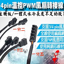 （含稅開票）二線直流電壓表頭 DC4.5V-30.0V 0.56寸LED數字電壓表 反接保護 歷史價格詳細信息
