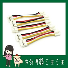 含稅附發票~  Grove - 80cm Infrared Proximity Sensor - GP2Y0A21YK 歷史價格詳細信息