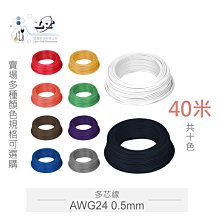 聯騰． 1P杜邦雙頭 公-公 線 30CM 2.54MM 黑、棕、紅、橙、黃、綠、藍、紫、灰、白 10入 歷史價格詳細信息