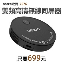 歐騰（onten) usb-a/c  轉 usb 3.02*usb2.0sd/tf 歷史價格詳細信息