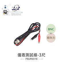 BNC 示波器探頭10:1  P6100 100MHZ示波器探頭 歷史價格詳細信息