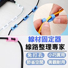 線材固定器 整理扣 電線扣 束線帶 收納扣 無痕貼 網路線收納 黏貼式理線器 S型扣 黏貼固定夾 延長線收納 牆面整線夾 歷史價格詳細信息