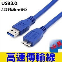 連接線 傳輸線 數據線 USB3.2G數據線 方口數據線 高速傳輸線 電腦連接線 硬碟盒連接線 手機連接線 手機充電線 歷史價格詳細信息