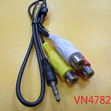 音源線 3.5mm AV端子線 (紅 紅 白 藍 綠黃) 電視AV音源轉換線 AV線 影音傳輸線 音頻 J 歷史價格詳細信息
