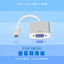 USB Type C (USB-C) (公) to Micro USB 2.0 (母) 快速 充電數據線 轉接頭 歷史價格詳細信息