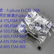 日本原裝進口藤倉Fujikura CT-50 光纖切割刀 1芯&sim;12芯 切割刀 光纖刀 光纖用品( CT-30升級版) 歷史價格詳細信息