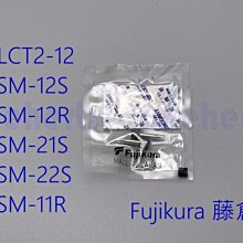 日本原裝 藤倉 三合一光纖用具 適用光纖切割刀 CT-30 CT-06 CT-05 夾具三合一皮線 尾纖 裸纖 夾具通用 歷史價格詳細信息