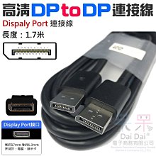 【呆灣現貨】連續供墨配件：金屬管線扣架（帶貼膠、單個售價）＃A06046 金屬定位扣 管線扣 連供管線固定夾 金屬固定架 歷史價格詳細信息