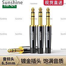 [Sunshine]臺灣楊陽發燒級3.5mm雙聲道轉一分二RCA雙蓮花頭音頻線電腦接音響#長度規格建議詢價 歷史價格詳細信息
