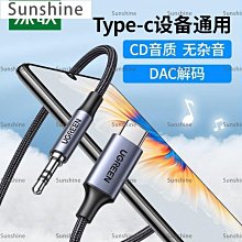 [Sunshine]綠聯 minidp轉dp線1.2迷你Displayport雷電2筆記本2K144hz轉接頭顯示器4K音視頻連接線適用于蘋 歷史價格詳細信息