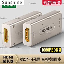[Sunshine]綠聯 minidp轉dp線1.2迷你Displayport雷電2筆記本2K144hz轉接頭顯示器4K音視頻連接線適用于蘋 歷史價格詳細信息