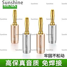 [Sunshine]綠聯音頻線一分二3.5mm轉雙蓮花rca插頭公對公轉換頭通用臺式主機筆電手機音箱功放低音炮線音響連接線 歷史價格詳細信息