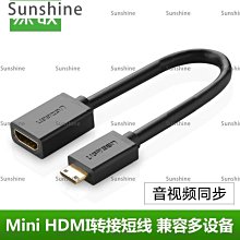 [Sunshine]綠聯 minidp轉dp線1.2迷你Displayport雷電2筆記本2K144hz轉接頭顯示器4K音視頻連接線適用于蘋 歷史價格詳細信息