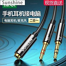 [Sunshine]綠聯 minidp轉dp線1.2迷你Displayport雷電2筆記本2K144hz轉接頭顯示器4K音視頻連接線適用于蘋 歷史價格詳細信息