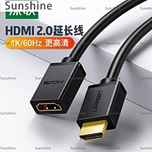 [Sunshine]綠聯 minidp轉dp線1.2迷你Displayport雷電2筆記本2K144hz轉接頭顯示器4K音視頻連接線適用于蘋 歷史價格詳細信息