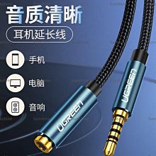 [Sunshine]綠聯 minidp轉dp線1.2迷你Displayport雷電2筆記本2K144hz轉接頭顯示器4K音視頻連接線適用于蘋 歷史價格詳細信息