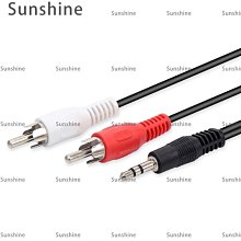 [Sunshine]臺灣楊陽發燒級3.5mm雙聲道轉一分二RCA雙蓮花頭音頻線電腦接音響#長度規格建議詢價 歷史價格詳細信息