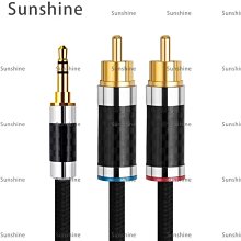 RCA蓮花音頻信號切換器4進1出無損高保真HIFI音質立體聲轉換器 歷史價格詳細信息