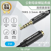 TRRS 3.5mm 音頻座 MP3 立體聲 耳機 視頻 麥克風接口模組 歷史價格詳細信息